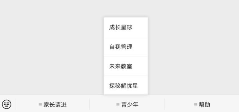 和平精英充值档位限制怎么解决-充值档位限制解决方法