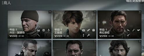 暗区突围物品怎么出售-物品出售方法