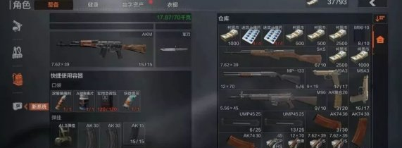 搬砖技巧攻略 暗区突围搬砖技巧攻略