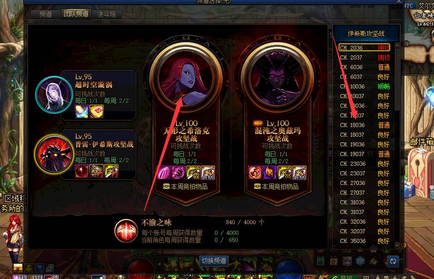 dnf希洛克团本在哪里-希洛克团本位置分享 dnf希洛克团本在哪里-希洛克团本位置分享