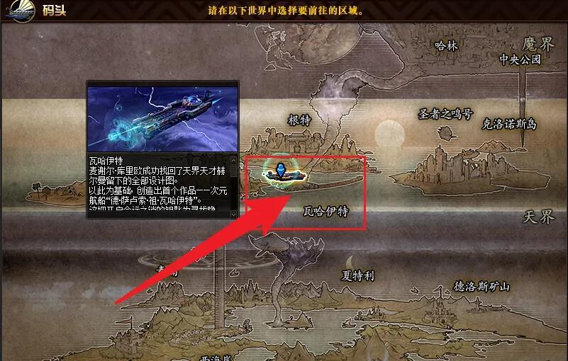 dnf纳瑟乌森林在哪-纳瑟乌森林位置介绍 dnf纳瑟乌森林在哪-纳瑟乌森林位置介绍