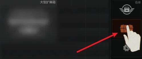 暗区突围如何扩大仓库-仓库扩大方法