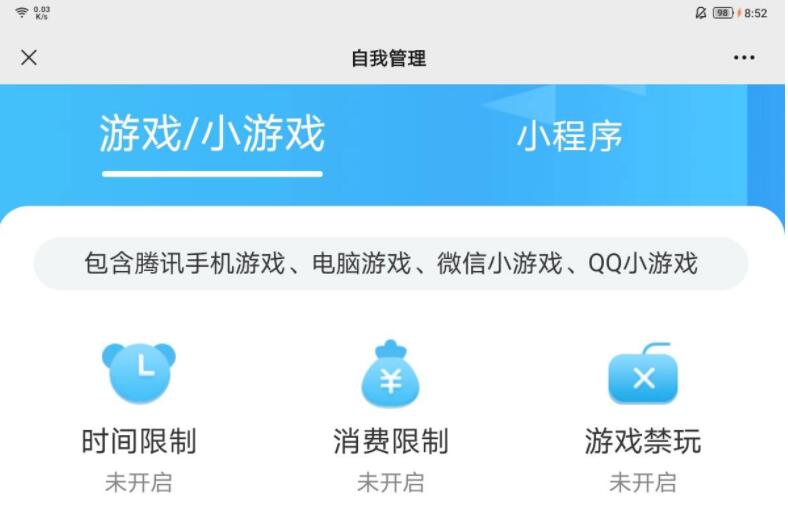 和平精英充值档位限制怎么解决-充值档位限制解决方法