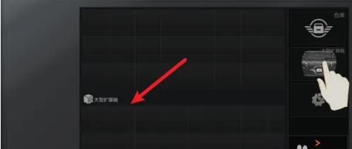 暗区突围如何扩大仓库-仓库扩大方法
