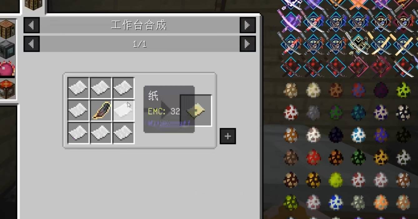 我的世界暮色森林九头蛇结界破解方法_http://www.abetid.com_游戏攻略_第4张