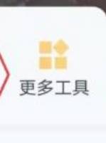 王者荣耀转移记录在哪看-转移记录查看方法