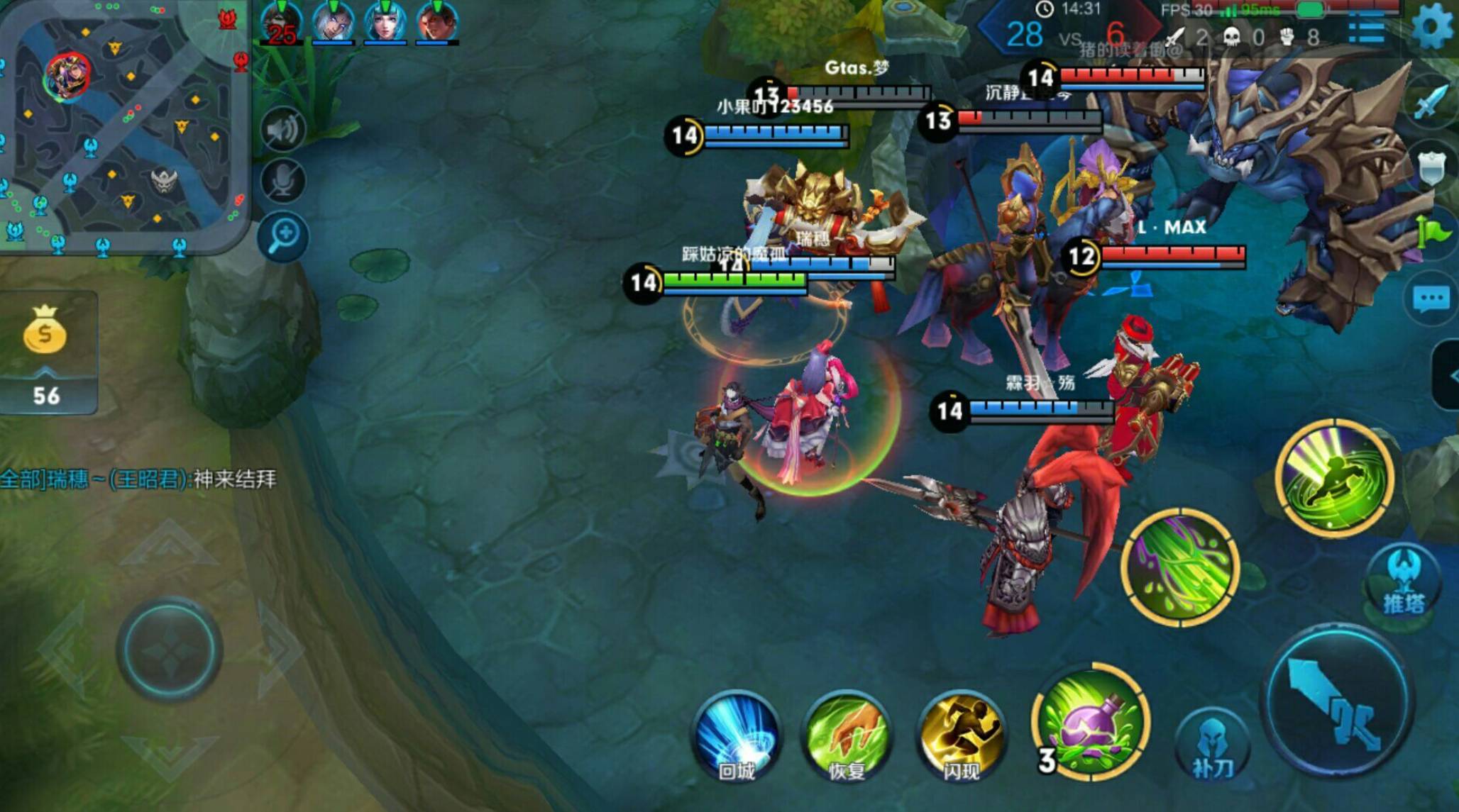 王者荣耀运营是什么意思-运营意思解析 王者荣耀运营是什么意思-运营意思解析