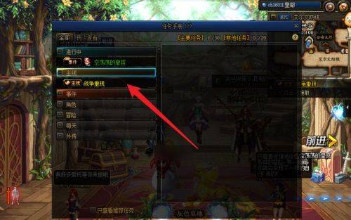 dnf切斯特小镇怎么开启-切斯特小镇开启方法 dnf切斯特小镇怎么开启-切斯特小镇开启方法