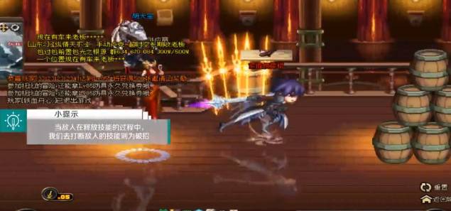 dnf破招怎么判定-破招判定方法 dnf破招怎么判定-破招判定方法