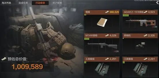 暗区突围情报在哪里刷新-情报刷新位置