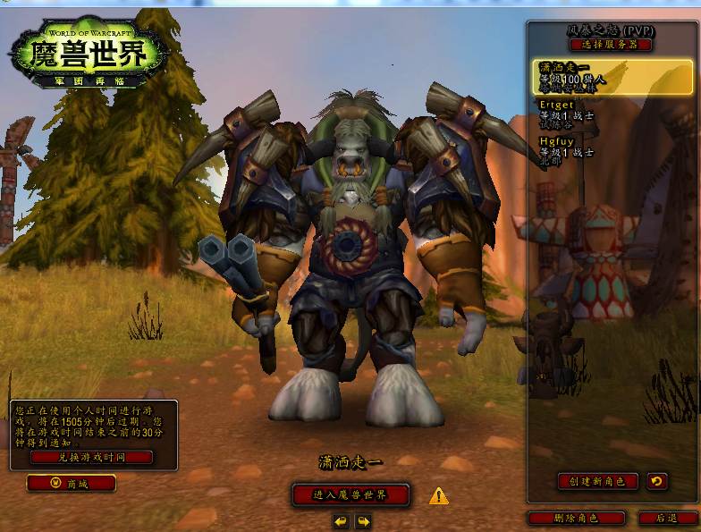 魔兽世界猎人什么种族好-猎人种族选择推荐