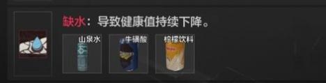 暗区突围异常状态操作技巧_http://www.abetid.com_游戏攻略_第4张