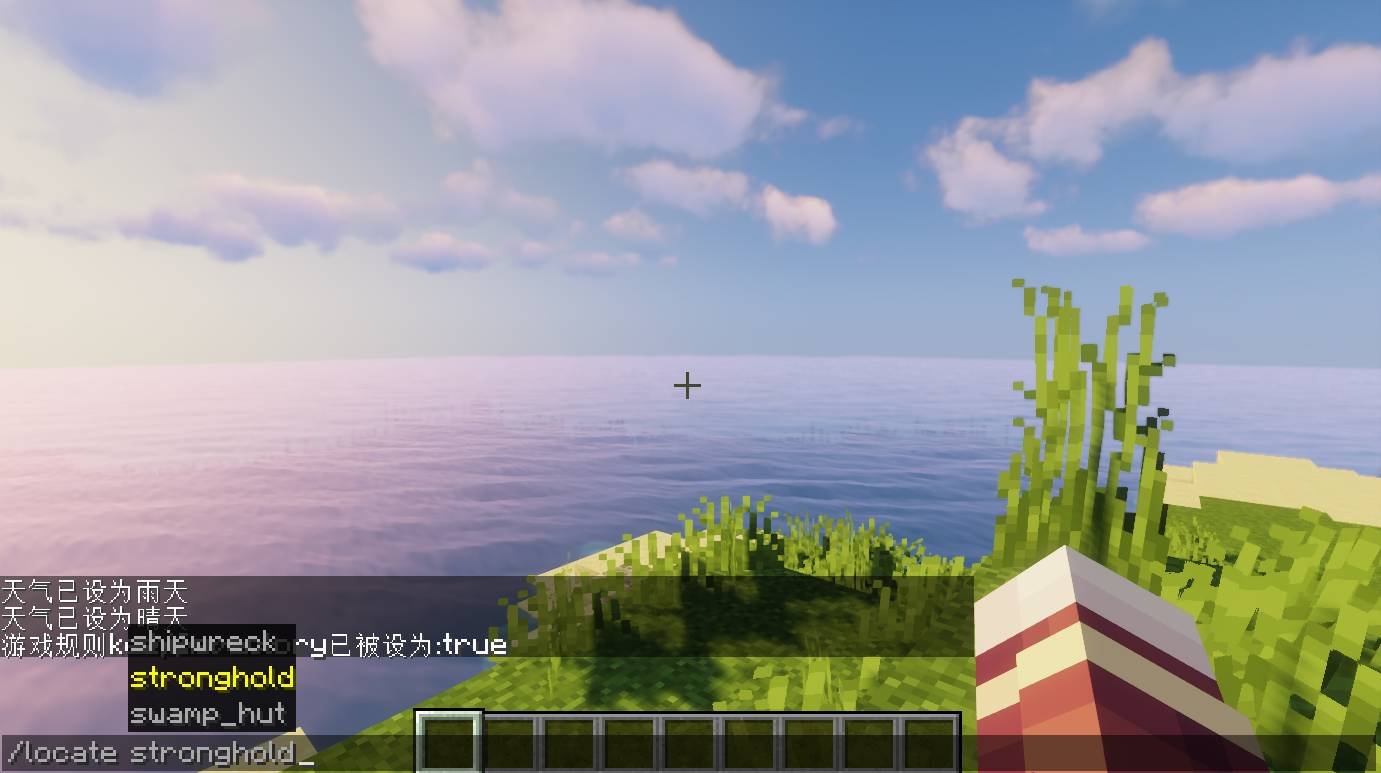 看到已经挖到了末地要塞里面