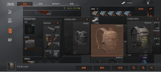 暗区突围贵重物品概述_http://www.abetid.com_游戏攻略_第2张