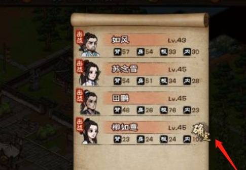 烟雨江湖传功在哪-传功位置分享