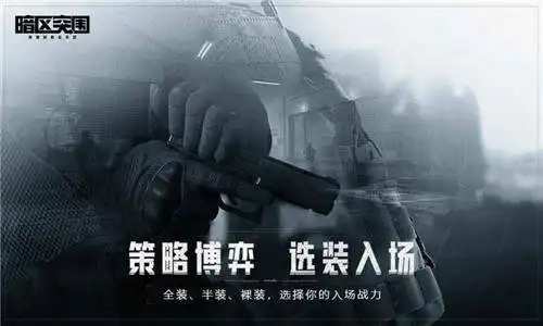 暗区突围异常状态操作技巧_http://www.abetid.com_游戏攻略_第1张