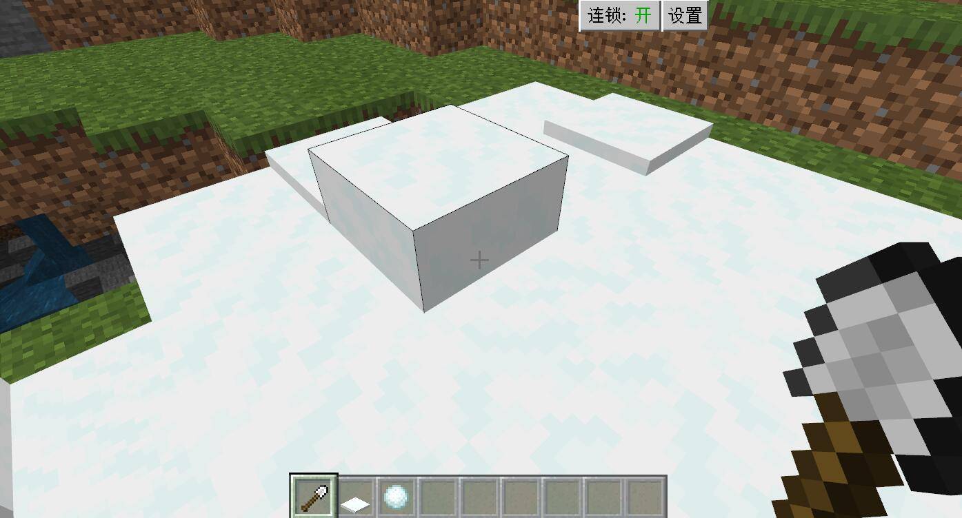 首先我们需要找到一片雪地