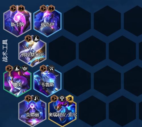 金铲铲之战九星界龙图文详解攻略 九星界龙图文详解攻略