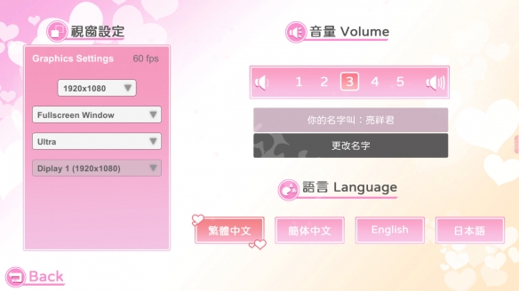纯爱猫娘的同居生活特色玩法介绍 纯爱猫娘的同居生活怎么样