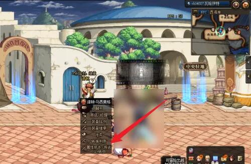 dnf装备词条怎么转移-装备词条转移方法