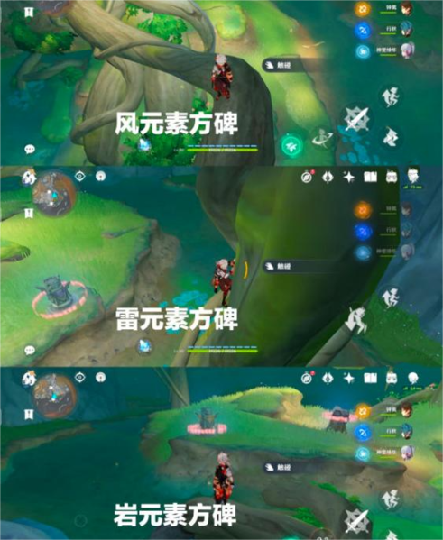 原神干枯的种子位置分享攻略_http://www.abetid.com_游戏攻略_第3张