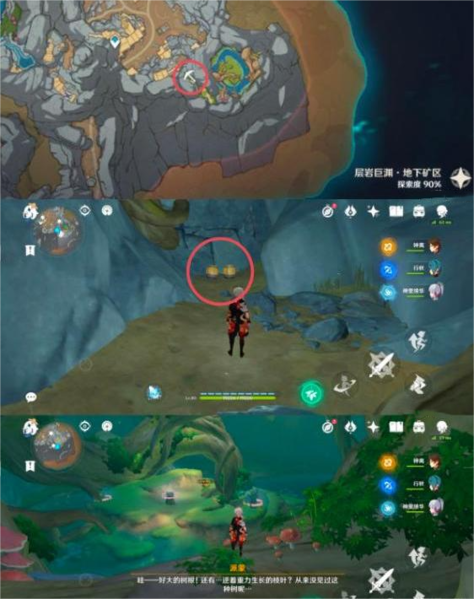 原神干枯的种子位置分享攻略_http://www.abetid.com_游戏攻略_第2张