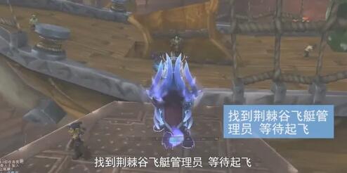 魔兽世界卡拉赞怎么去-卡拉赞前往方法