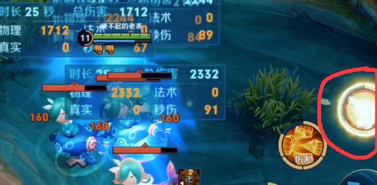 王者荣耀达摩双大怎么弄-达摩双大操作方法 王者荣耀达摩双大怎么弄-达摩双大操作方法