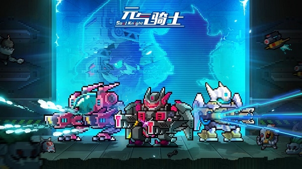 元气骑士机械臂怎么解锁-机械臂道具解锁方法