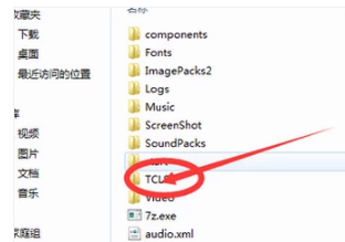 dnf修复文件在哪-修复文件位置介绍 dnf修复文件在哪-修复文件位置介绍