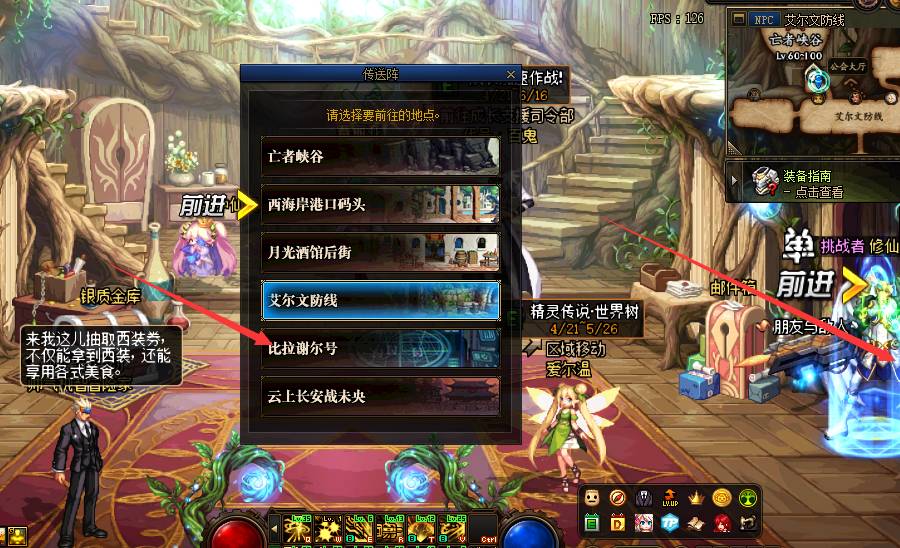 dnf通关智慧的引导在哪里-通关智慧的引导位置分享 dnf通关智慧的引导在哪里-通关智慧的引导位置分享