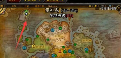 魔兽世界雷电王座怎么去-雷电王座前往方法