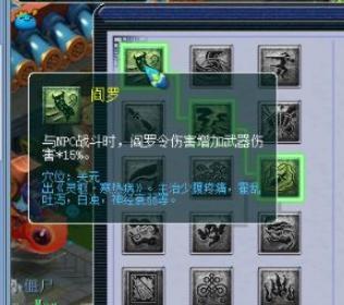 梦幻西游无底洞怎么提升固伤-无底洞固伤提升方法 梦幻西游无底洞怎么提升固伤-无底洞固伤提升方法