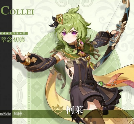 柯莱 原神3.0前瞻直播是什么时候