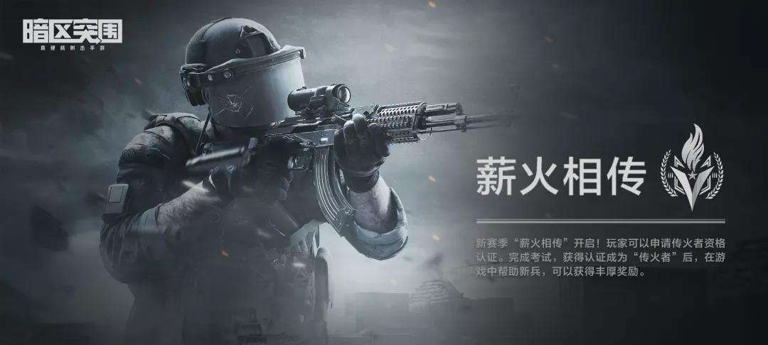 玩家分辨攻略 暗区突围怎么分辨玩家