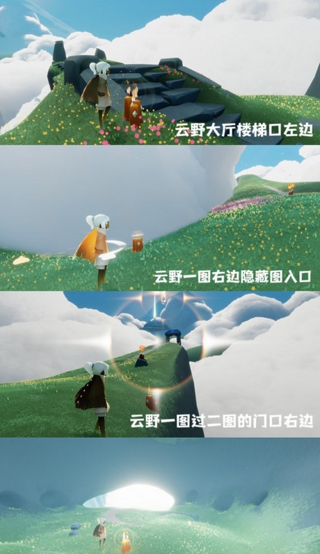 季节蜡烛位置攻略 光遇季节蜡烛位置攻略