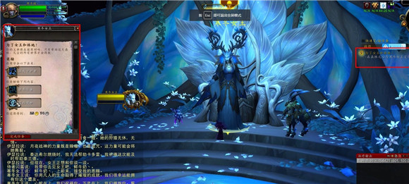 魔兽世界世界任务怎么接-世界任务领取方法