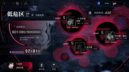 破碎防线玩法介 无期迷途破碎防线玩法介绍