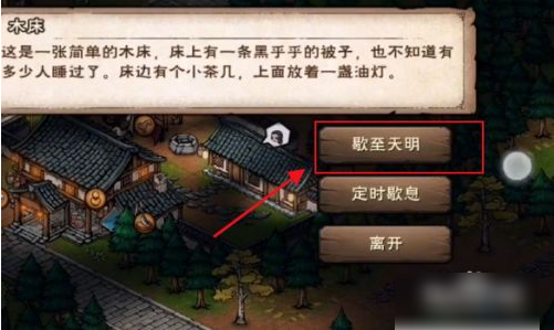 烟雨江湖怎么学书法-书法学习攻略