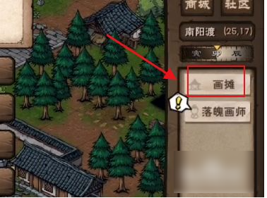 烟雨江湖怎么学书法-书法学习攻略