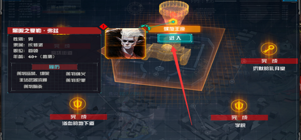dnf护石符文怎么获得-护石符文获得方法