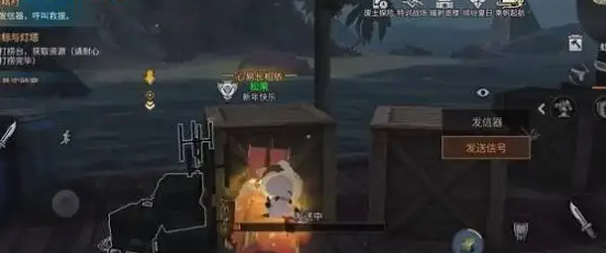 明日之后怎么完成妖精村海洋奇遇-任务完成方法 明日之后怎么完成妖精村海洋奇遇