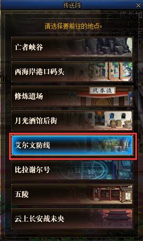 dnf圣域降临怎么进-圣域降临进入方法