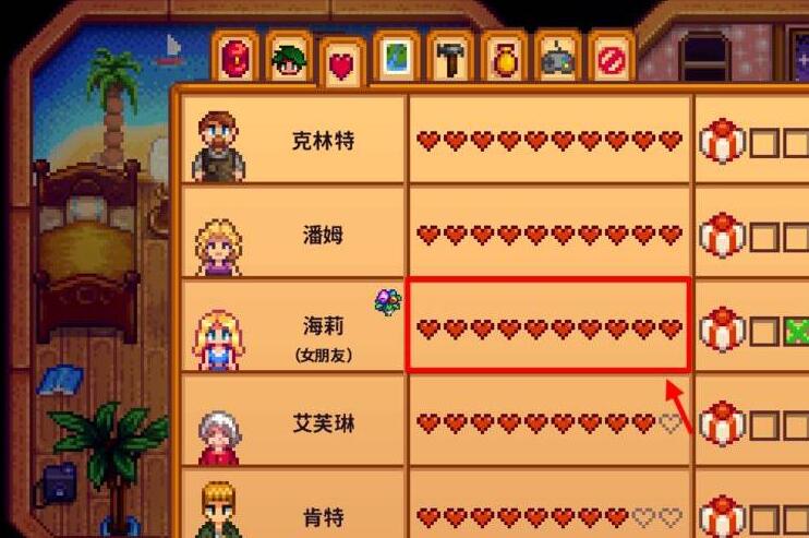 星露谷物语怎么结婚-结婚攻略