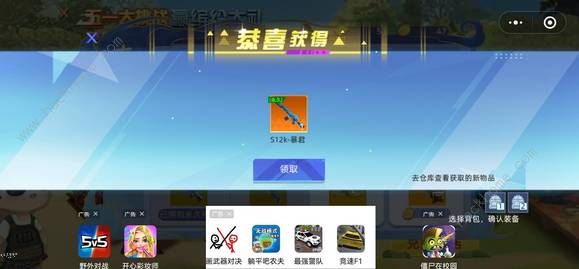 兑换码 2022全民枪神边境王者永久枪兑换码有哪些