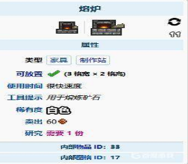 泰拉瑞亚怎么玩