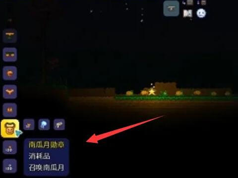 泰拉瑞亚怎么玩