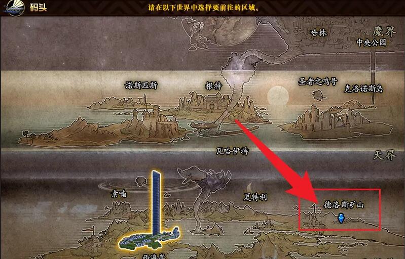 dnf白色大地在哪-白色大地位置介绍
