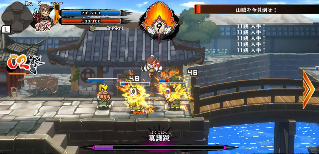 热血三国志全员集合颜良文丑具体位置介绍