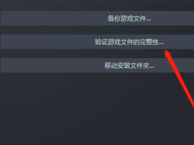 csgo无法连接csgo网络怎么办-无法连接csgo网络解决办法